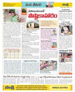 Visakhapatnam Constituencies