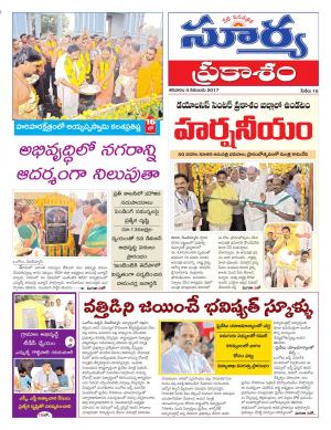 Saturday 04 November, 2017