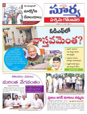 Saturday 04 November, 2017