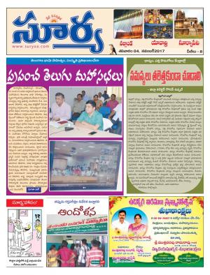 Saturday 04 November, 2017