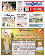 Guntur District