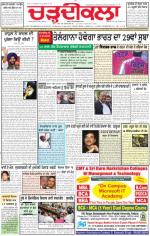 Charhdikala Newspaper (Punjab) 