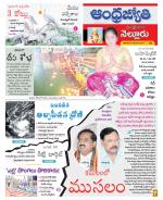 Nellore District