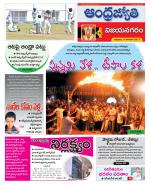 Vizianagaram
