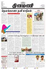 Dinamani - New Delhi