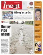 Indore Hindi ePaper, Indore Hindi Newspaper - InextLive