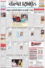 Punjabi Tribune