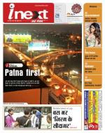 Patna Hindi ePaper, Patna Hindi Newspaper - InextLive
