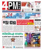 4PM News