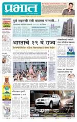 अहमदनगर आवृत्ती