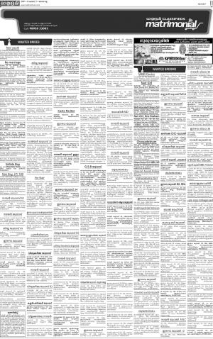 MALAPPURAM MATRIMONIAL 5-11-17