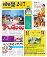 Mahabubnagar District