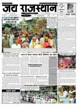 Jai Rajasthan