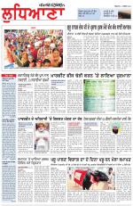 Punjabi Tribune (Ludhiana)