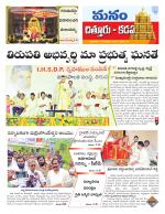 Chittoor