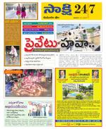 Komaram Bheem District