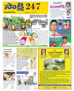 Vijayanagaram District