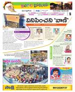 Nalgonda Constituencies