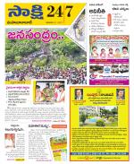 Mahabubabad District