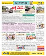 Visakhapatnam Constituencies Old