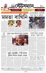 Dainik-Statesman