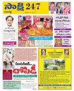 Ranga Reddy District