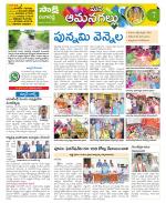 Ranga Reddy Constituencies