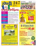 Visakhapatnam District