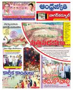 Nagarkurnool District