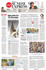 The New Indian Express-Tirunelveli