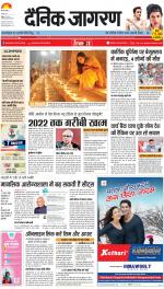 Agra Hindi ePaper, Agra Hindi Newspaper – InextLive