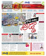 Nizamabad Constituencies