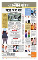 Jodhana Patrika