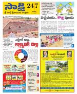 SPSR Nellore District