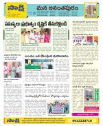 Anantapur Constituencies