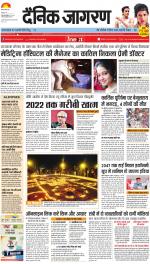 Jamshedpur Hindi ePaper, Jamshedpur Hindi Newspaper - InextLive