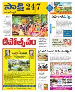 Hanamakonda District