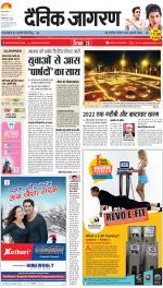 Lucknow Hindi ePaper, Lucknow Hindi Newspaper - InextLive