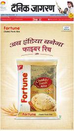 Meerut Hindi ePaper, Meerut Hindi Newspaper - InextLive