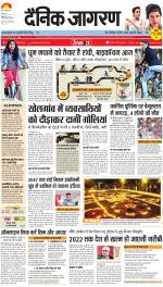 Ranchi Hindi ePaper, Ranchi Hindi Newspaper - InextLive