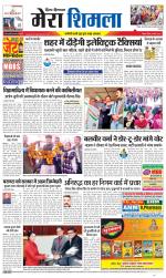 Divya Himachal Shimla+Mera Shimla +Aastha