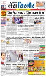 Divya Himachal Shimla+Mera Sirmour +Aastha 