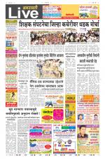 Amravati Live
