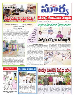 Sunday 05 November, 2017