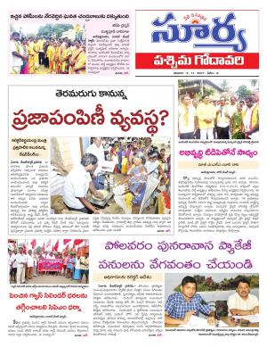 Sunday 05 November, 2017