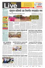 Chandrapur Live