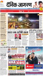 Varanasi Hindi ePaper, Varanasi Hindi Newspaper - InextLive