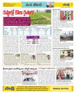 Visakhapatnam Constituencies