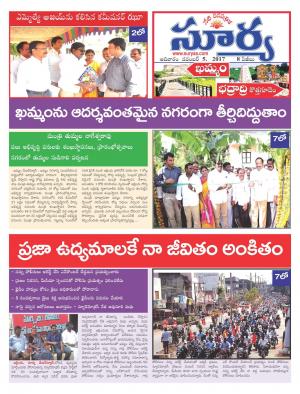 Sunday 05 November, 2017