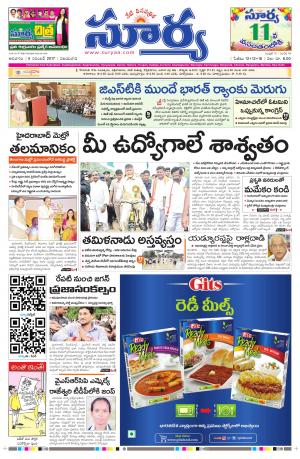 Sunday 05 November, 2017